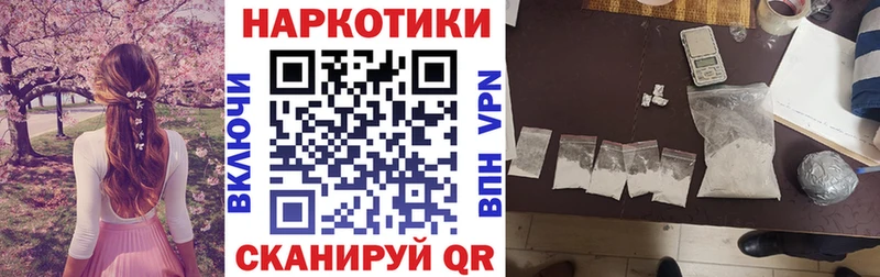 Что такое Динская Cocaine Экстази Гашиш Мефедрон А ПВП