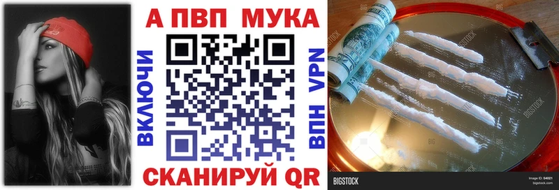 А ПВП кристаллы  Динская 