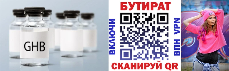 hydra зеркало  Динская  Бутират GHB 