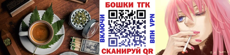 продажа наркотиков  Динская  Еда ТГК марихуана 