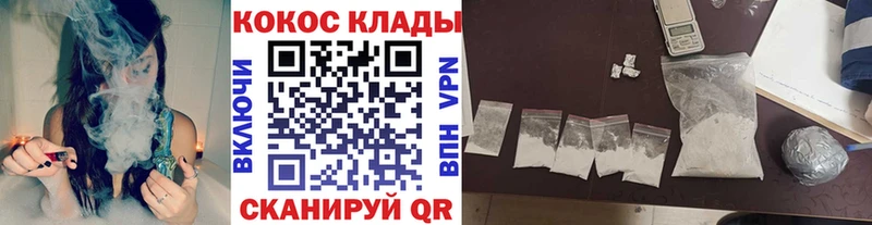 КОКАИН FishScale Динская