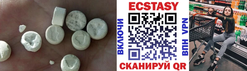 ЭКСТАЗИ таблы  магазин  наркотиков  Динская 