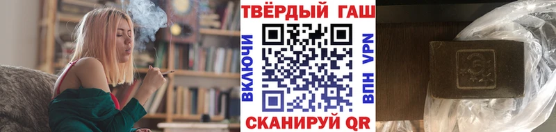 KRAKEN зеркало  Динская  ГАШИШ Cannabis 