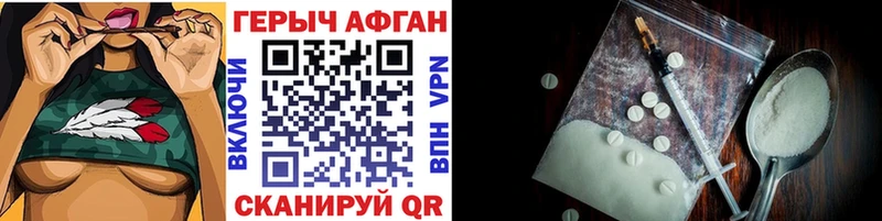 МЕГА   где продают наркотики  Динская  Героин герыч 