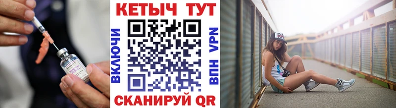 КЕТАМИН VHQ  купить   Динская 