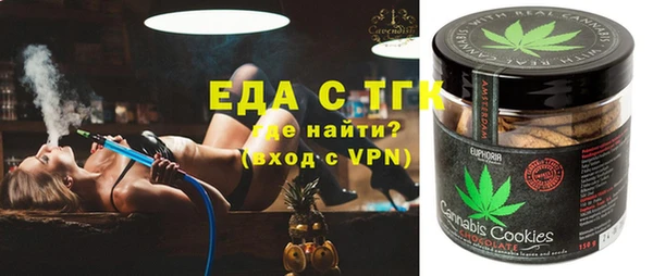 молекула духа Кулебаки