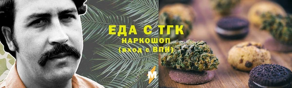 эйфоретик Пенза