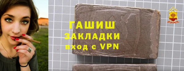 метамфетамин Куйбышев