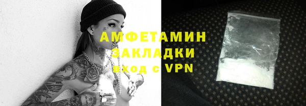 метамфетамин Куйбышев