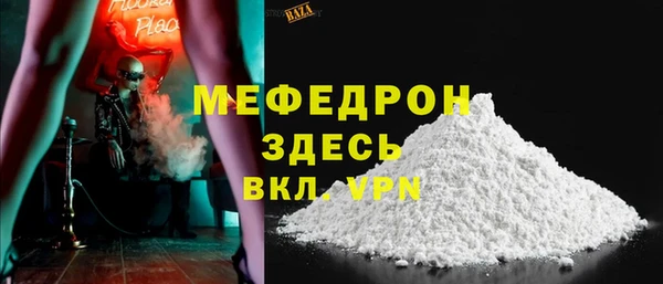 эйфоретик Пенза