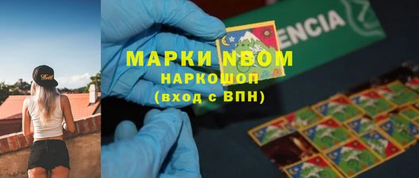 метамфетамин Куйбышев