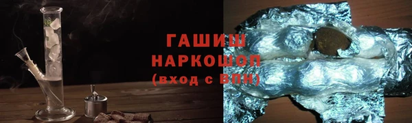 молекула духа Кулебаки