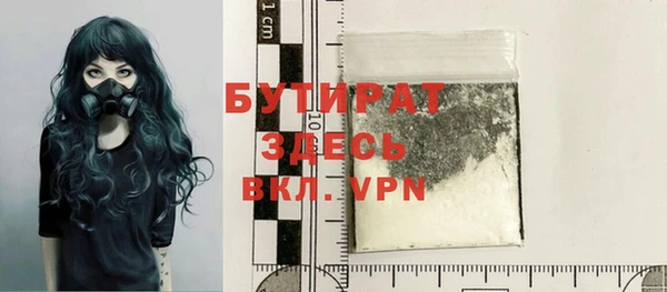 молекула духа Кулебаки