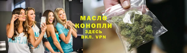 метамфетамин Куйбышев