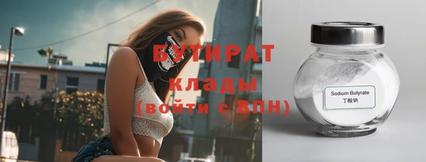 ECSTASY Кукмор