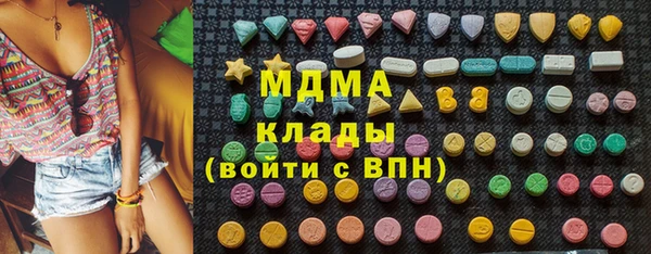 метамфетамин Куйбышев
