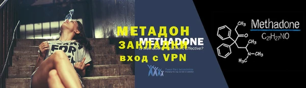 метамфетамин Куйбышев