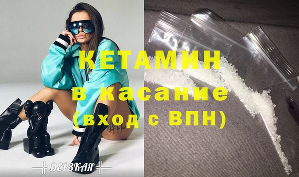 молекула духа Кулебаки