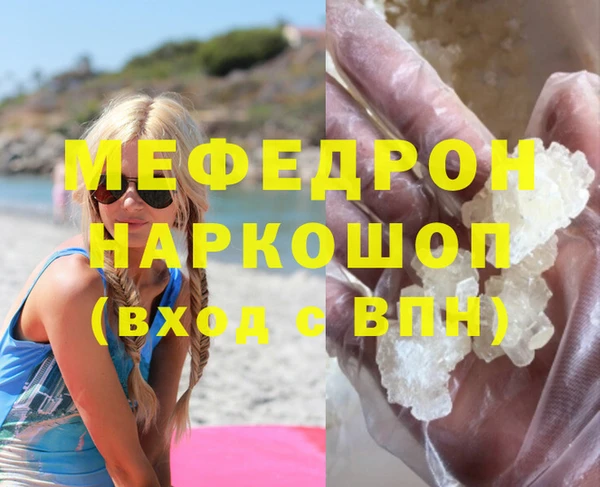 метамфетамин Куйбышев