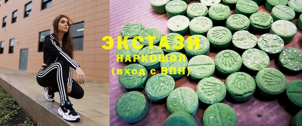 ECSTASY Кукмор