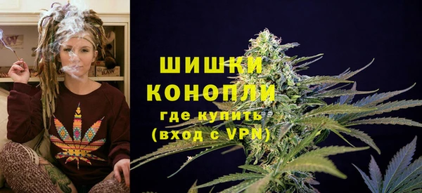 метамфетамин Куйбышев