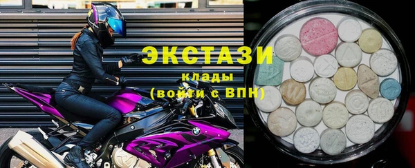 метамфетамин Куйбышев