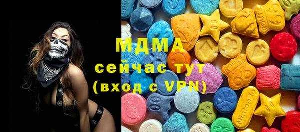 ECSTASY Кукмор