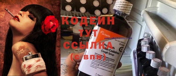 метамфетамин Куйбышев