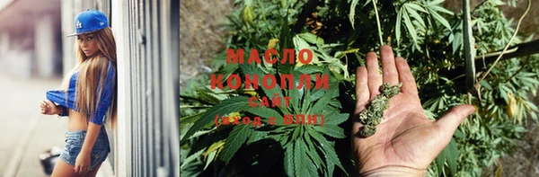 метамфетамин Куйбышев