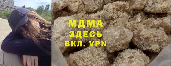 молекула духа Кулебаки