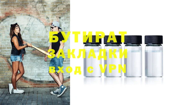 метамфетамин Куйбышев