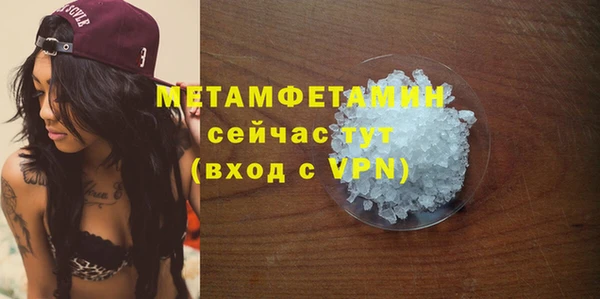 молекула духа Кулебаки