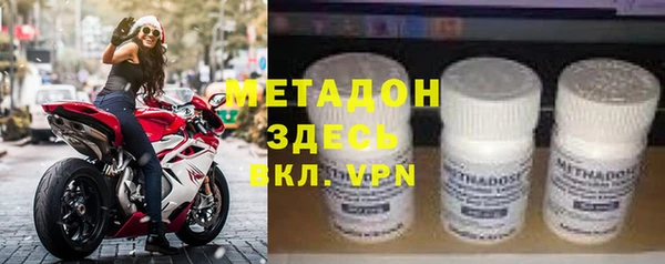 метамфетамин Куйбышев