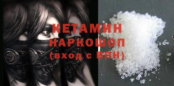 молекула духа Кулебаки