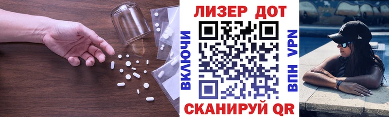 ЛСД экстази кислота  наркошоп  Динская 