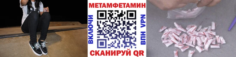 Первитин Декстрометамфетамин 99.9%  Динская 