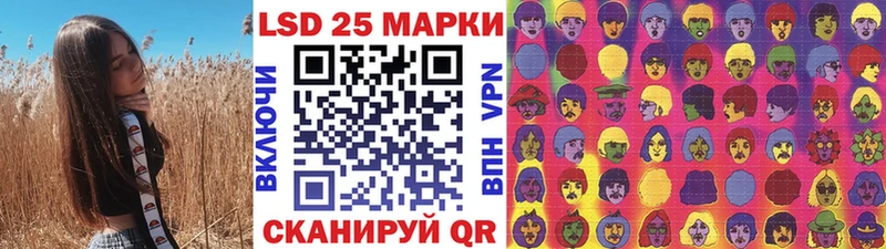 хочу   Динская  Марки 25I-NBOMe 1,5мг 